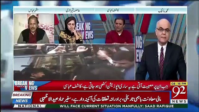 Agar Asif Zardari Ke Arrest Hone Ke Baad Protest Hua To Kis Ko Faida Hoga ?