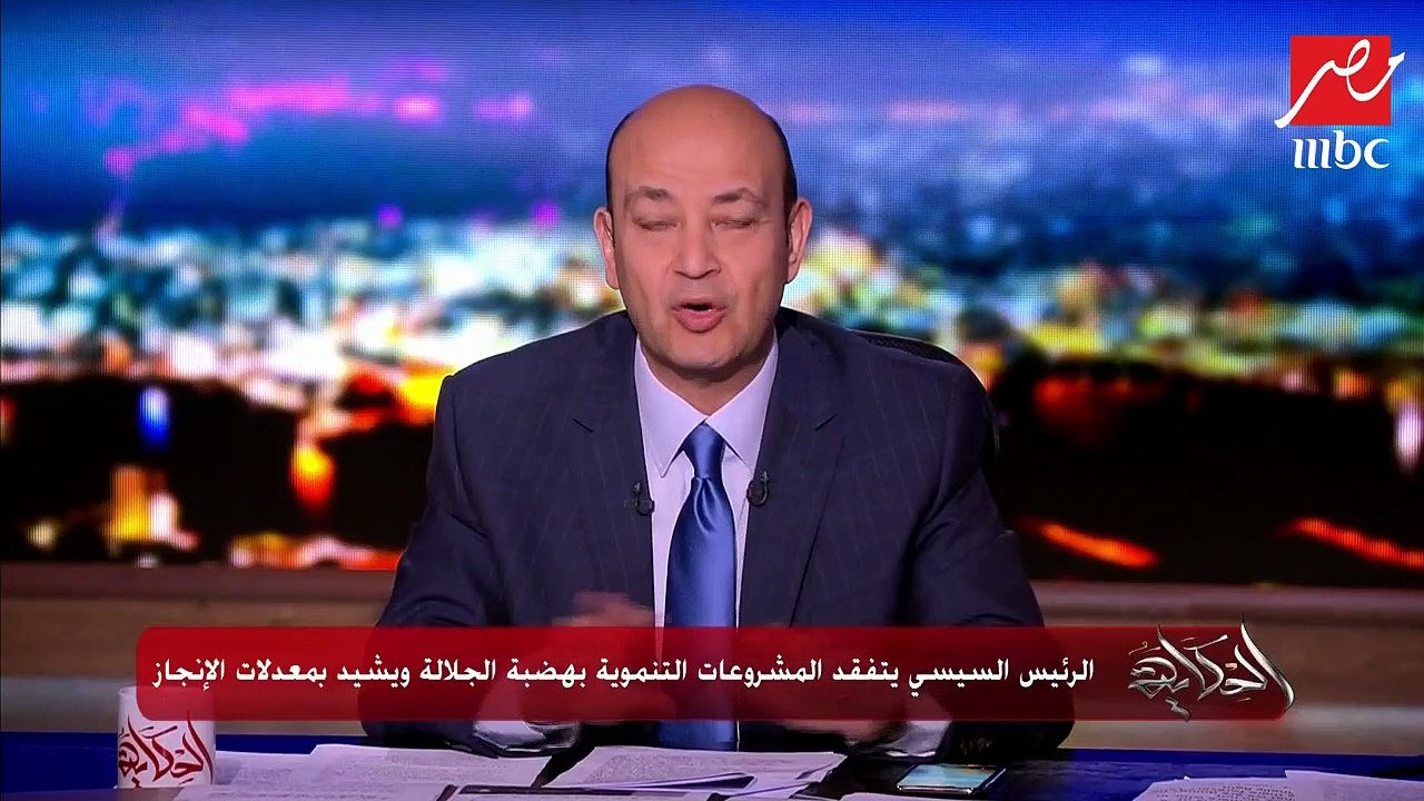 الرئيس السيسي يتفقد المشروعات التنموية بهضبة الجلالة ويشيد بمعدلات الإنجاز