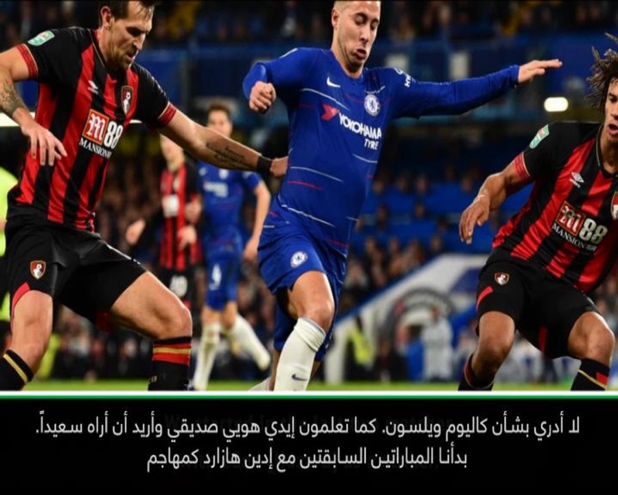 لقطة: الدوري الإنكليزي: ساري يناقش شائعات انتقال هيغواين وويلسون