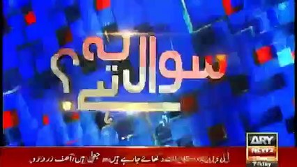 Sawal Yeh Hai - 21st December 2018