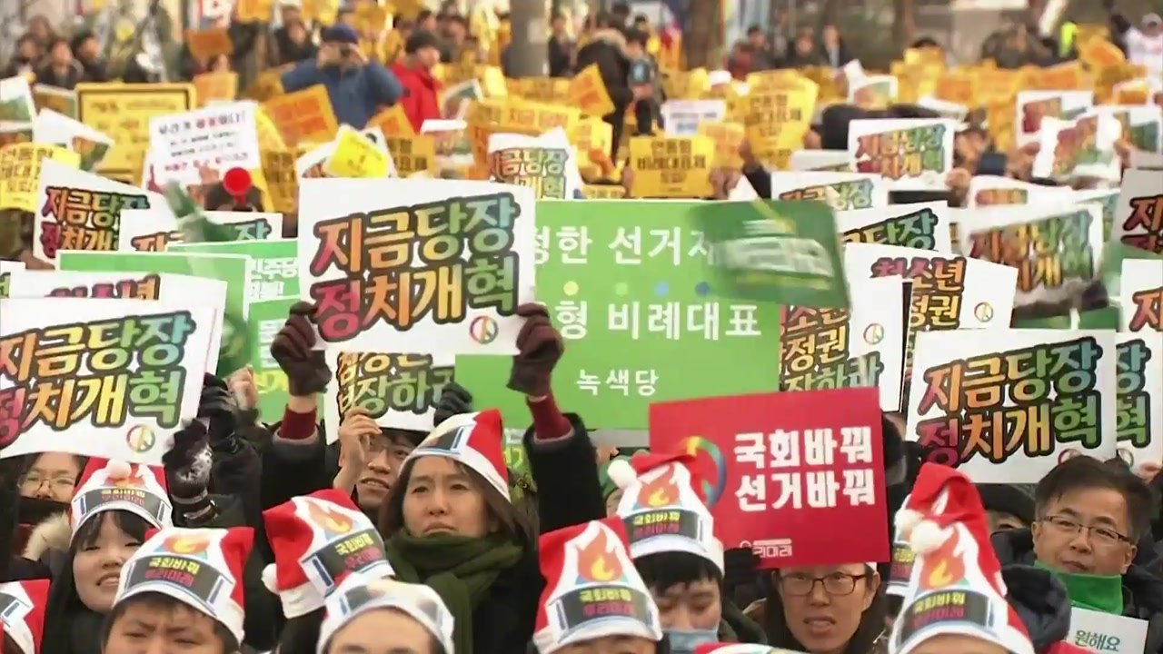 어렵게 단식 풀었지만, 표류하는 선거제 개편 논의 / YTN