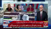 Maryam Nawaz Ab PMLN Ko Lead Ne kar Sakti : Kashif Abbasi's Analysis