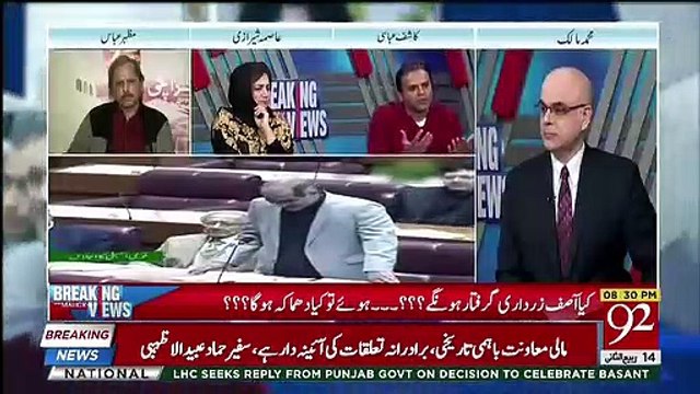 Maryam Nawaz Ab PMLN Ko Lead Ne kar Sakti : Kashif Abbasi's Analysis