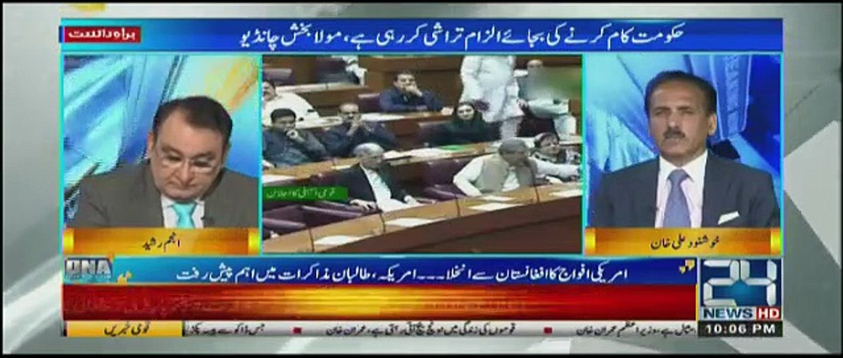 DNA  -  21st December 2018