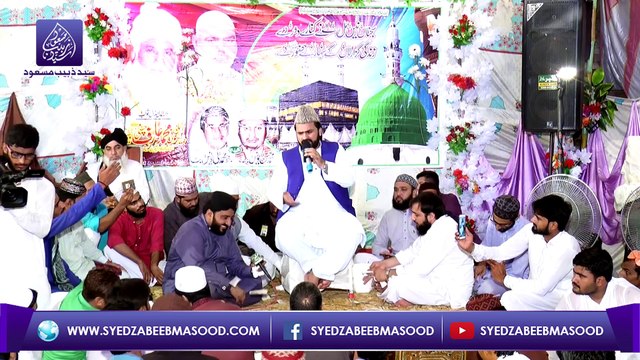 Karam Aaj Balaaye Baam Aagya Hai by Syed Zabeeb Masood