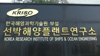 [단독] 채용비리 당사자 버젓이 감사부서 근무 / YTN