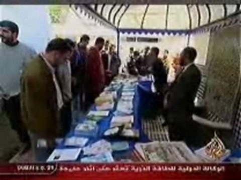 Aljazeera العدل والإحسان على