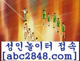 골드카지노$_$PC바카라 - ( ↔【abc2848。ＣOＭ 】↔) -먹튀검색기 슈퍼카지노 마이다스 카지노사이트 모바일바카라 카지노추천 온라인카지노사이트 $_$골드카지노