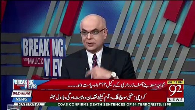 Muhammad Malick Plays Clip Of Maryam Nawaz
