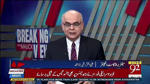 پی پی -١٢٣ میں انتخابات جیتنے والی تحریک انصاف کی رہنما سونیا کے ساتھ کیا سلوک ہورہا ہے ؟