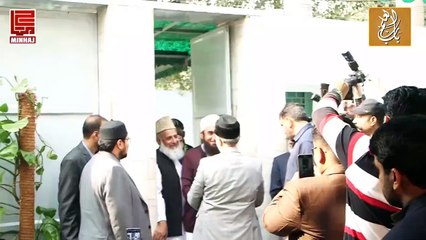 ڈاکٹر طاہرالقادری کا بہت خوبصورت بیان مولانا طارق جمیل بھی محظوظ ہوتے رہے