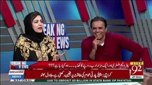 Nawaz Sharif Aur Maryam Ke Liye NRO Karwane Wala Kon ?