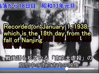 Two Soldiers walking by Nanjing Children during Massacre