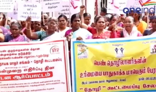 பணியிடத்தில் பெண்களுக்கு பாதுகாப்பு வேண்டும்.. வீடியோ