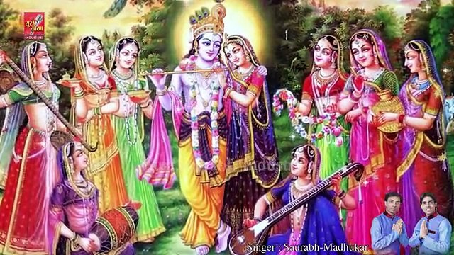 Bol Kanha Bol Galat Kaam कैसे बिना शादी के Radhe Shyam _ Krishna Bhajan By Saur