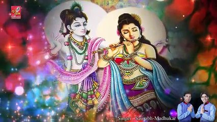 Sanware Sajan Ki Mai Banungi Dulhaniya !! Radha Ashtami Special Bhajan 2017 !! S