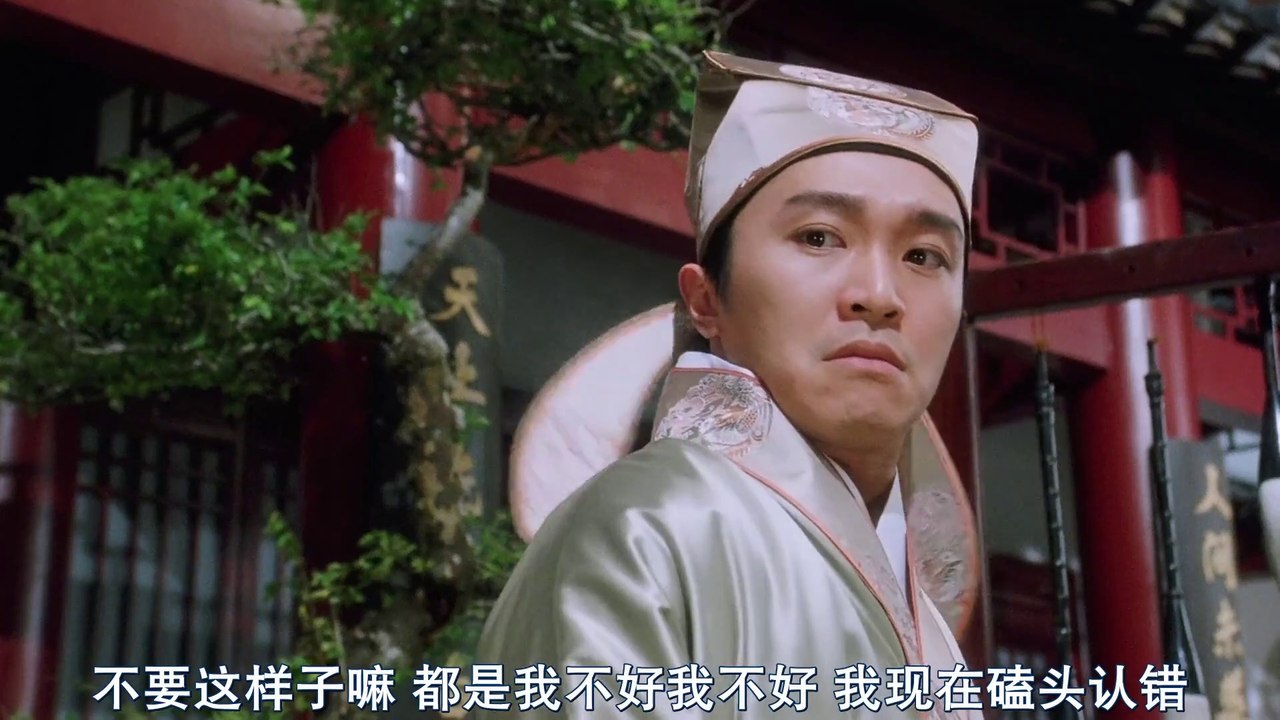 唐伯虎點秋香 Part1 粵語高清1080P（周星馳/鞏俐/陳百祥）唐伯虎点秋香