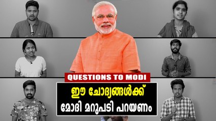 Questions To PM Narendra Modi | Oneindia Malayalam