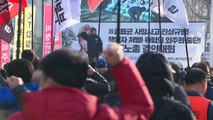 故 김용균 추모제...청와대로 행진 예정 / YTN