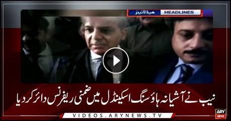 headlines 1pmHeadlines | ARYNews | 1300 | 22 DECEMBER 2018