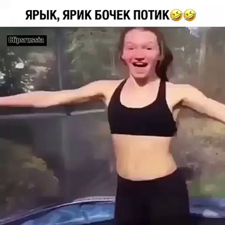 Vine Video