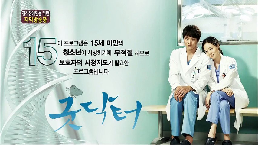 Korean Drama Good Doctor Episode 02 720p English Subs HD