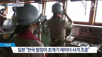 표류한 北 어선 찾았을 뿐인데…일본 ‘과민’ 반응