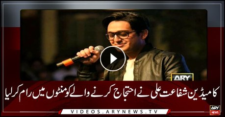 Headlines | ARYNews | 1600 | 22 DECEMBER 2018