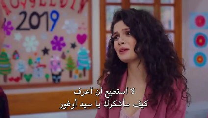 مسلسل ابنتي مترجم للعربية - الحلقة 14 - القسم 2