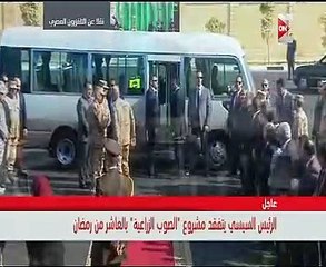 الرئيس السيسى يقدم الشباب لقص شريط افتتاح محطة الفرز