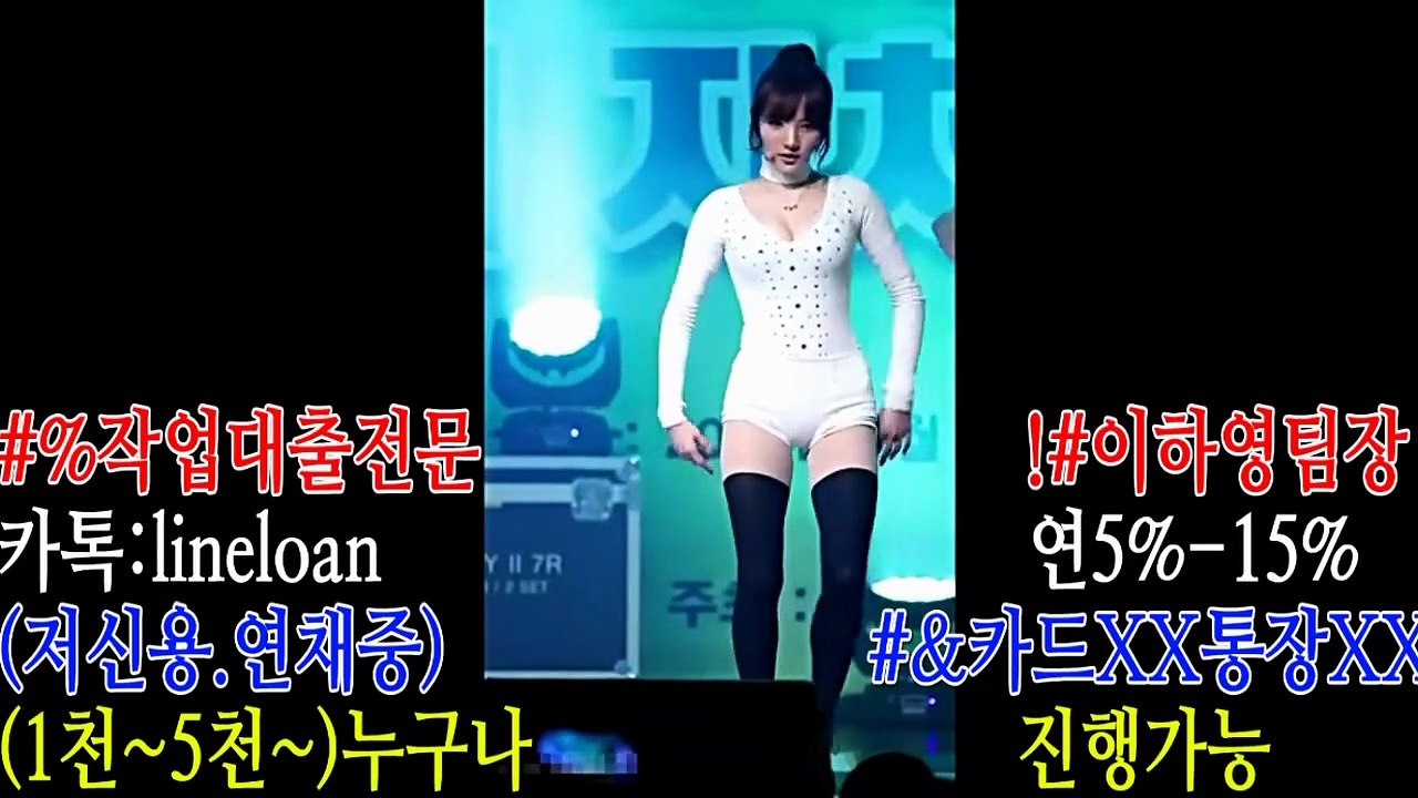 #$작업대출#!신용대출#주부대출 이하영팀장카톡:lineloan