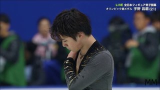 宇野昌磨(Shoma UNO) 2018 全日本選手権 SP