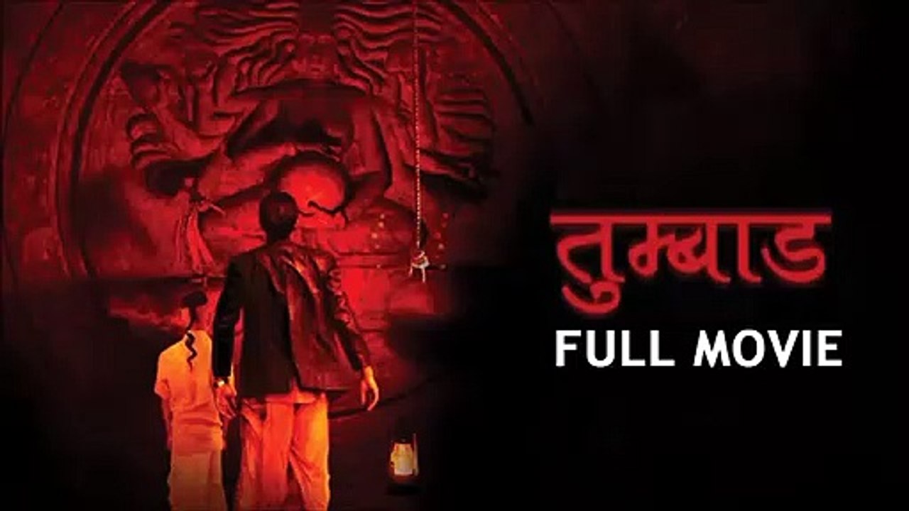 Tumbbad Latest Hindi Movie 2018