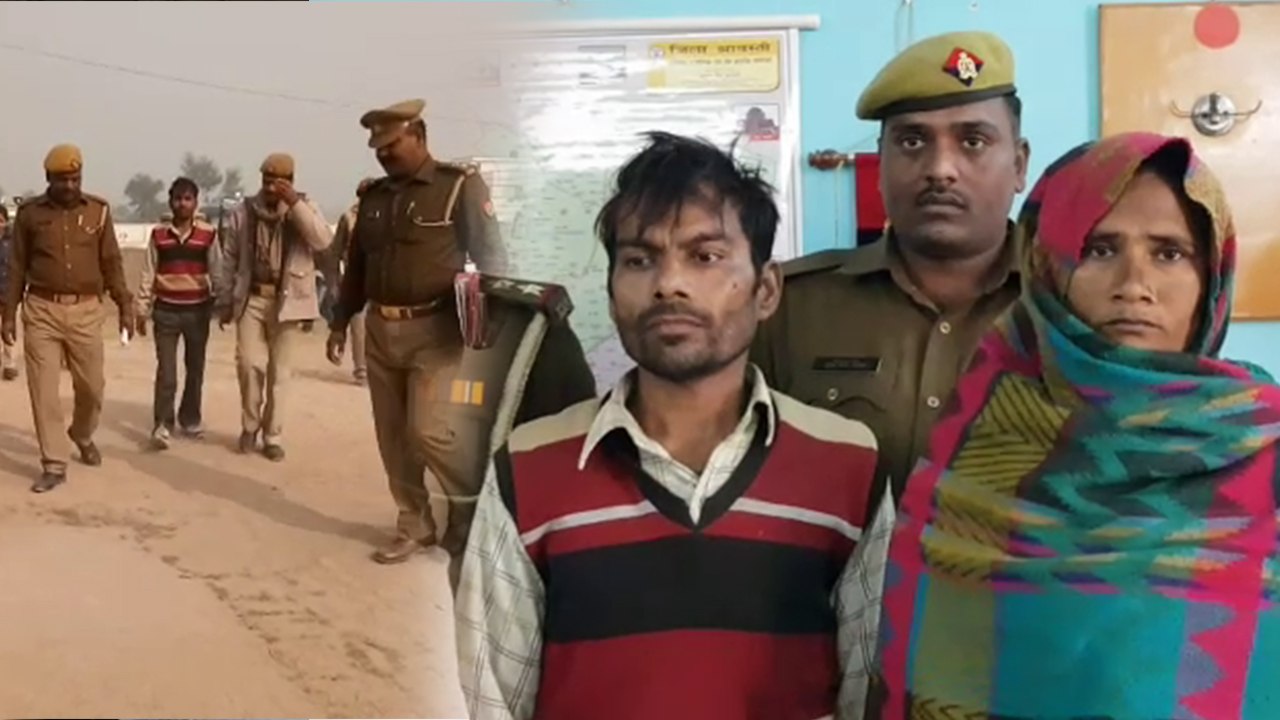 शादीशुदा प्रेमिका ने बुलाकर कराई प्रेमी की हत्या, 6 महीने बाद हुआ मर्डर का खुलासा