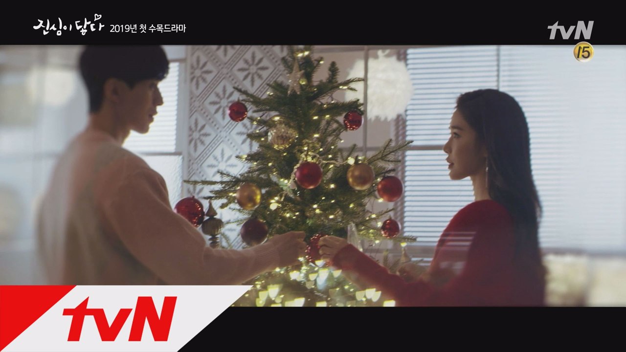 [티저] 이동욱 x 유인나, 닿다, 손 끝이 닿다