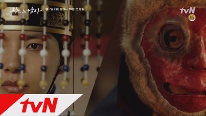 [예고] 미쳐가는 폭군 vs 같은 얼굴의 광대, "광대, 왕이 되다"