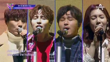 배다해 X Hiss X 울랄라 세션, 크리스마스 느낌이 물씬~ 'Hallelujah' + 'Feliz Navidad'