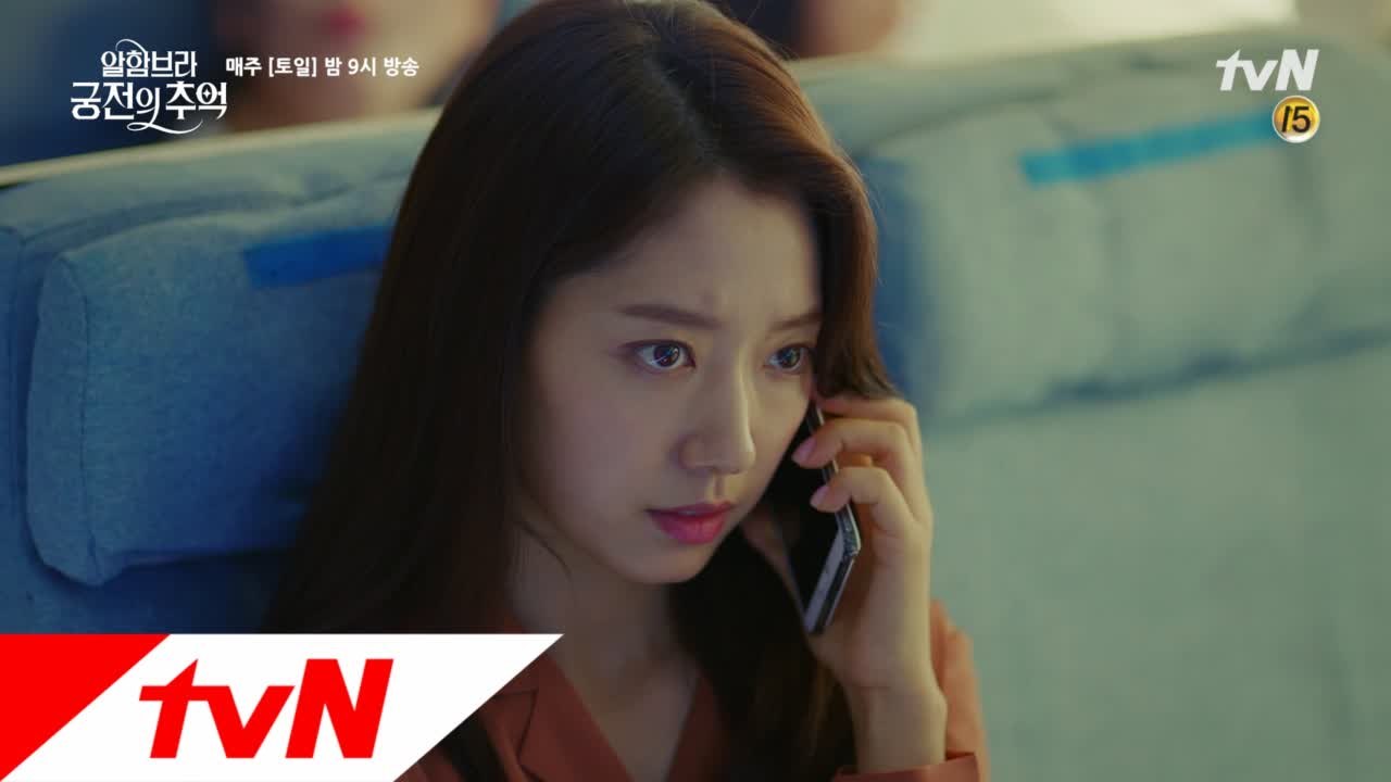 [8화 예고] 실종된 동생 찾아 그라나다로 떠나려는 희주!