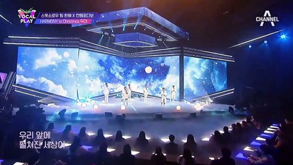 한해 X 컨템포디보 X 천단비의 신나는 크리스마스! '마법의 성' + 'Joyful, Joyful'