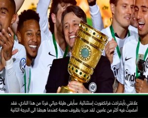 كرة قدم: البوندسليغا: علاقة خاصة ستربطني دائمًا بآينتراخت فرانكفورت – كوفاتش