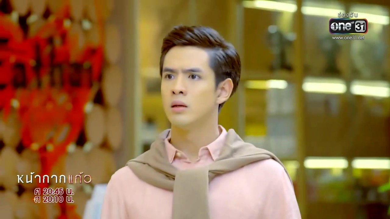 หน้ากากแก้ว EP.12 วันที่ 22 ธันวาคม 2561