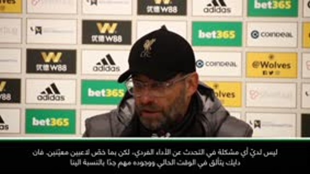 كرة قدم: الدوري الإنكليزي: أحبّ فان دايك - كلوب مشيدًا بأداء مدافع الريدز