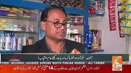 Sarkar – 22nd December 2018