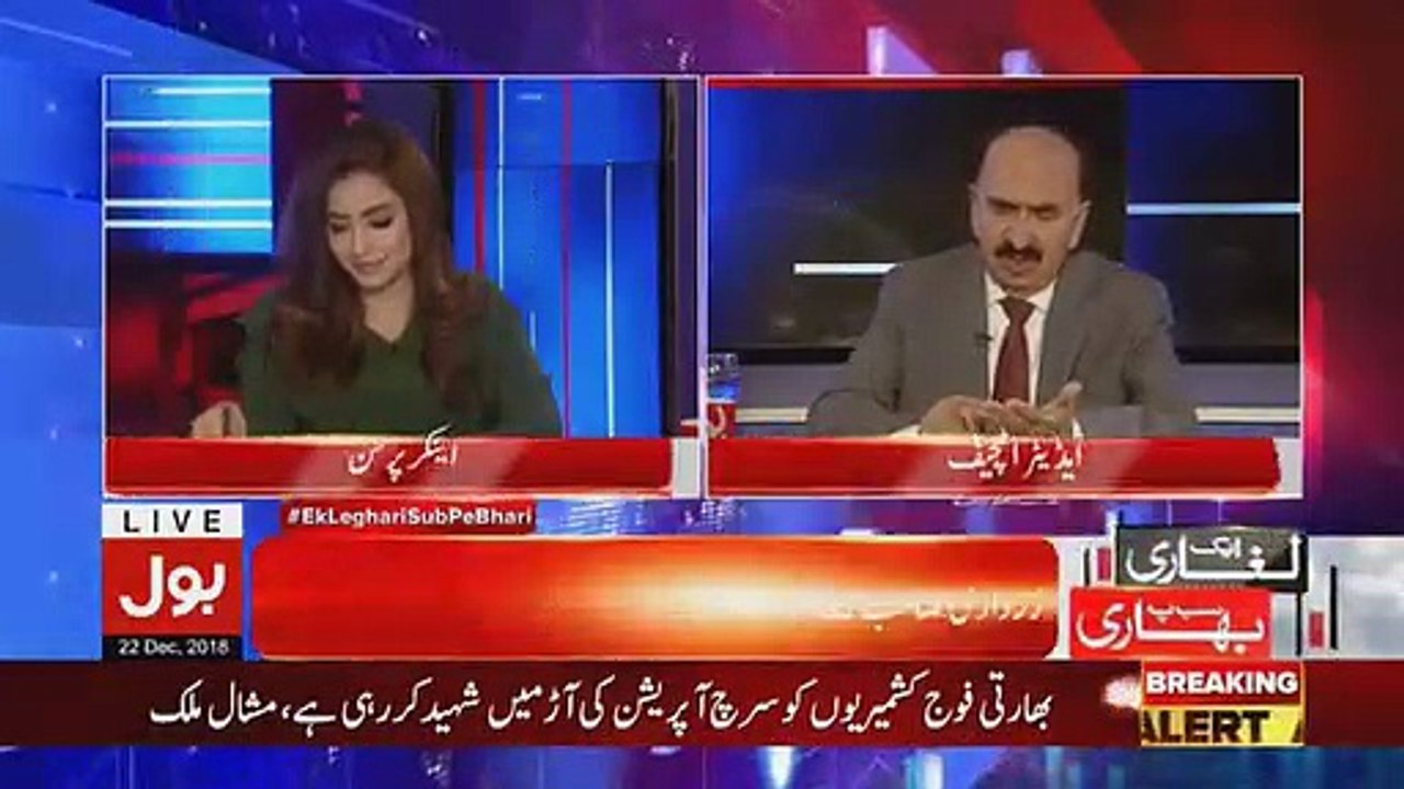 Ek Leghari Sab Pe Bhari - 22nd December 2018