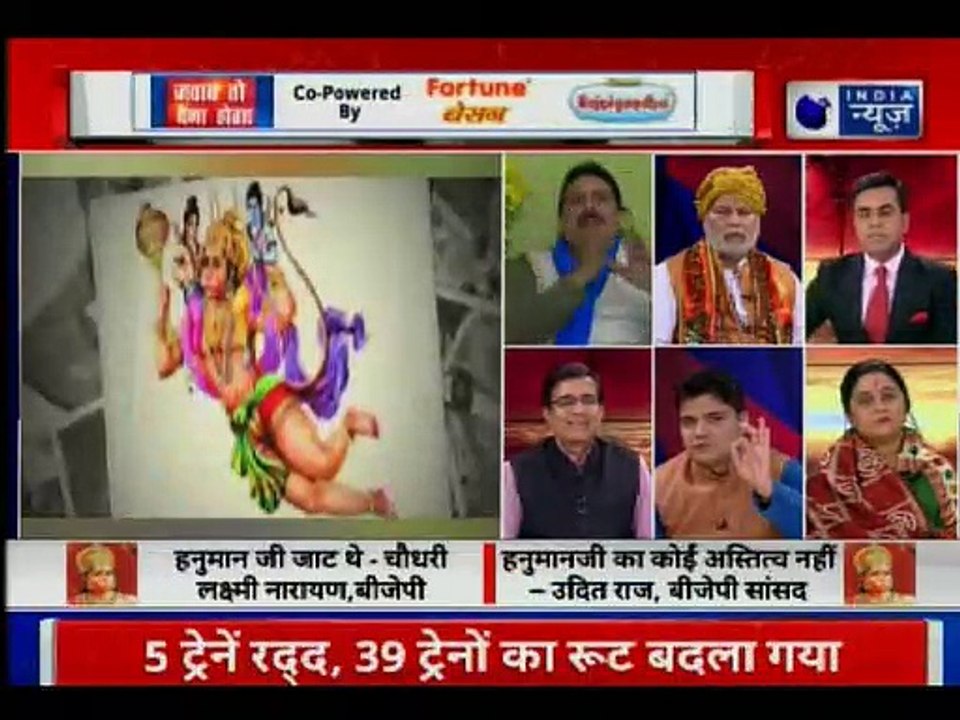 Post Row Over Hanuman's Caste, Sena Says Ramayana Characters Should Keep Caste Documents Ready