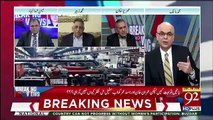 Breaking Views with Malick – 22nd December 2018
