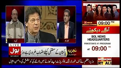 Tajzia Sami Ibrahim Kay Sath - 22nd December 2018