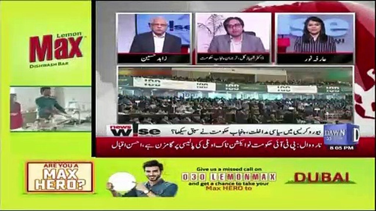 Lahore Aur Rajhanpur Me Jitna Hamara Aur Paris me Fark Hai Usse Bhi Ziada Fark Hai.. Dr. Shahbaz Gill