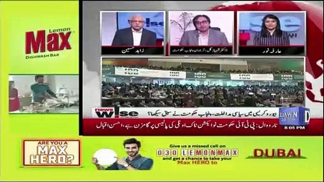 Lahore Aur Rajhanpur Me Jitna Hamara Aur Paris me Fark Hai Usse Bhi Ziada Fark Hai.. Dr. Shahbaz Gill