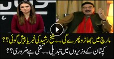 Sheikh Rasheed predicts future developments in local politics